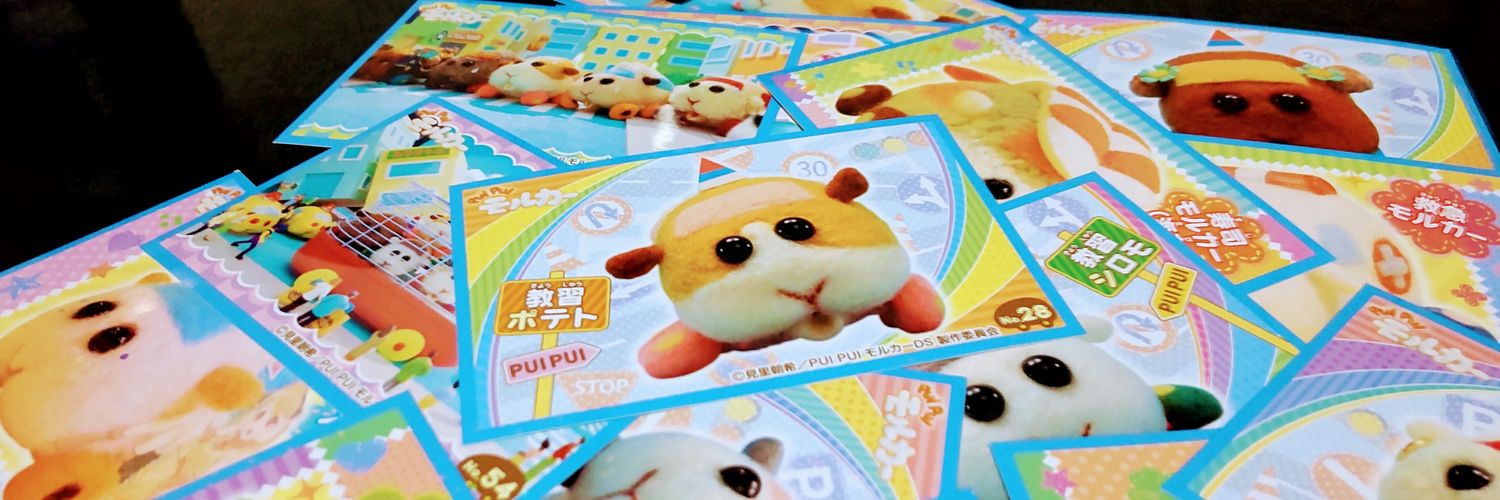 モルカーグッズ紹介bot banner