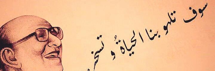 ahmadhas78's profile banner image