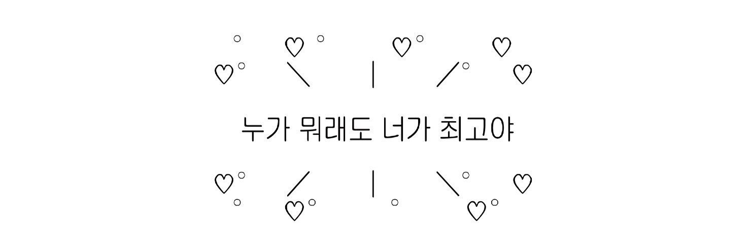 oo0a_seop's profile banner image