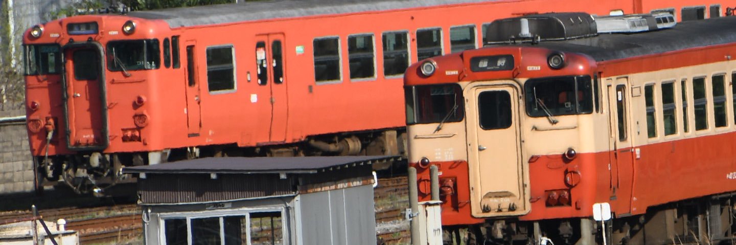 走る鉄バス banner