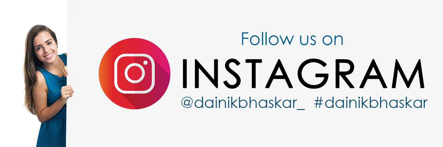 Dainik Bhaskar UP banner