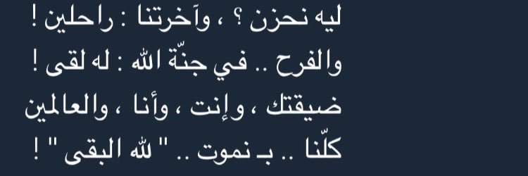 ftoon_saad911's profile banner image
