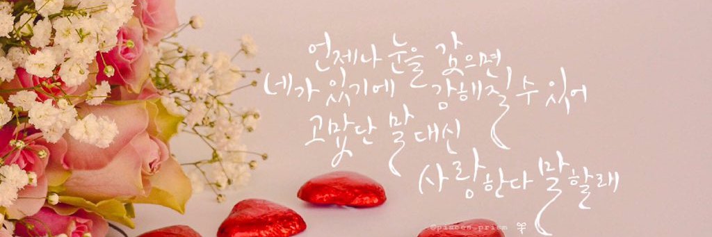 kdoehee910's profile banner image
