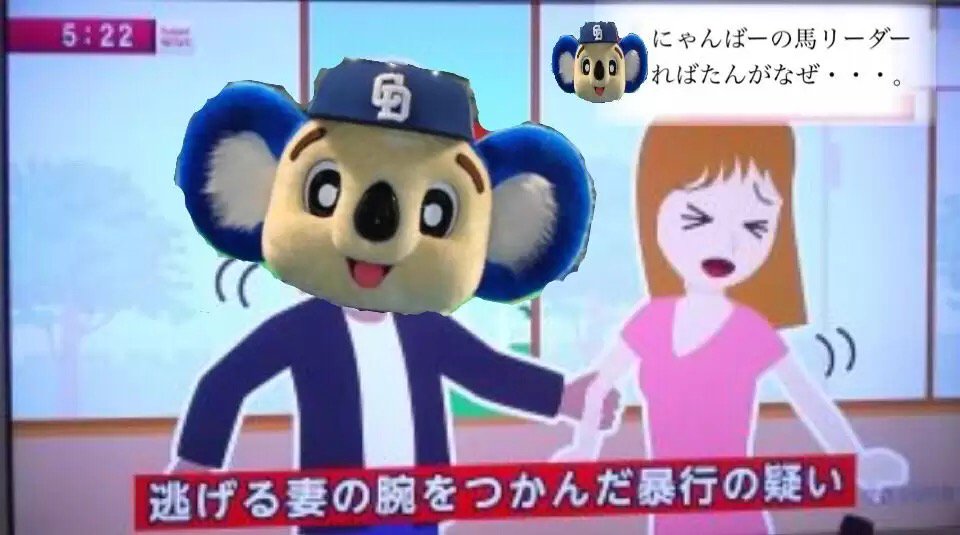 ればたん banner