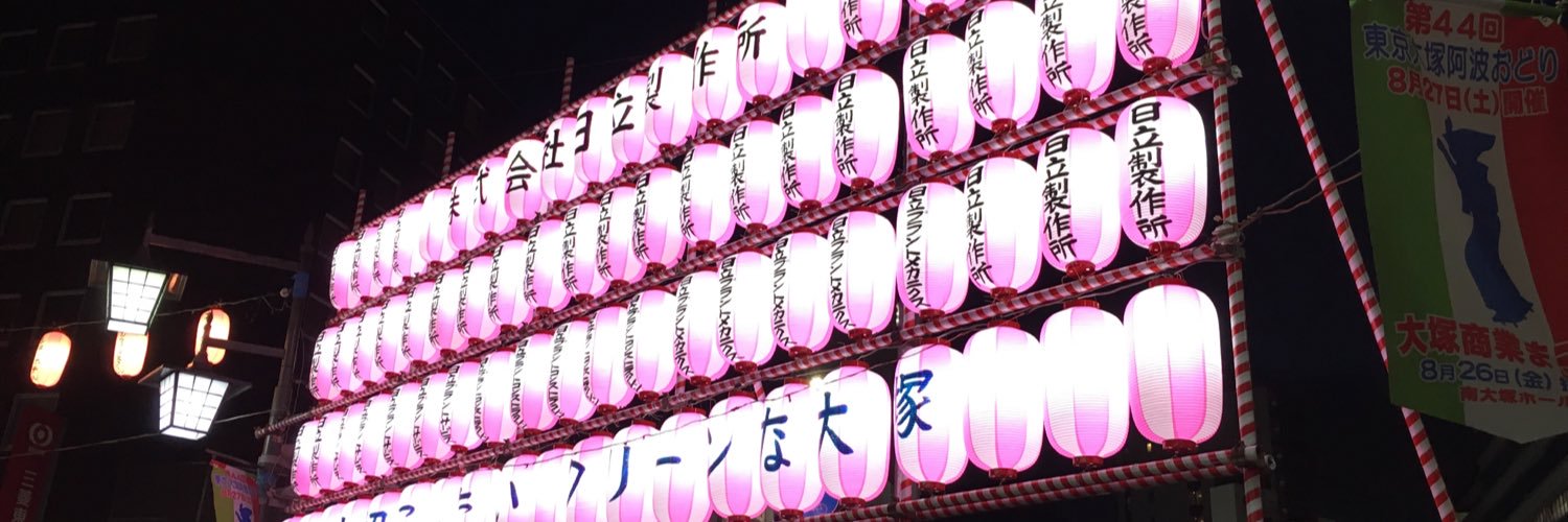 m_ohtsuka's profile banner image
