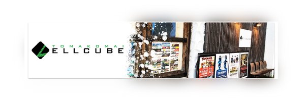 苫小牧ELLCUBE/L-Studio Profile Banner