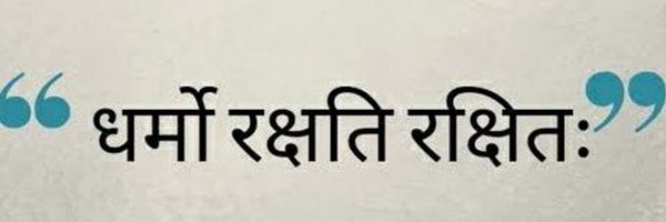 लक्ष्मण गढ़वी 🇮🇳 Profile Banner