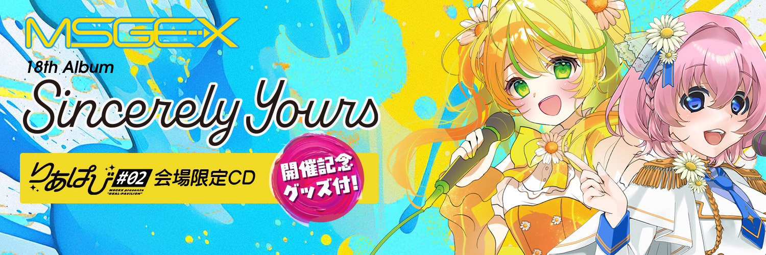 MSGEX GAKU@4/26M3春 M-16ab banner