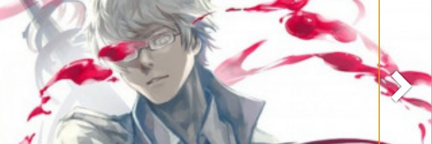 マルコ banner