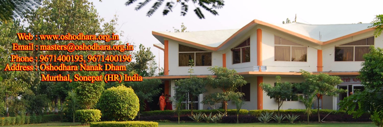 Samarthguru Siddharth Aulia Profile Banner