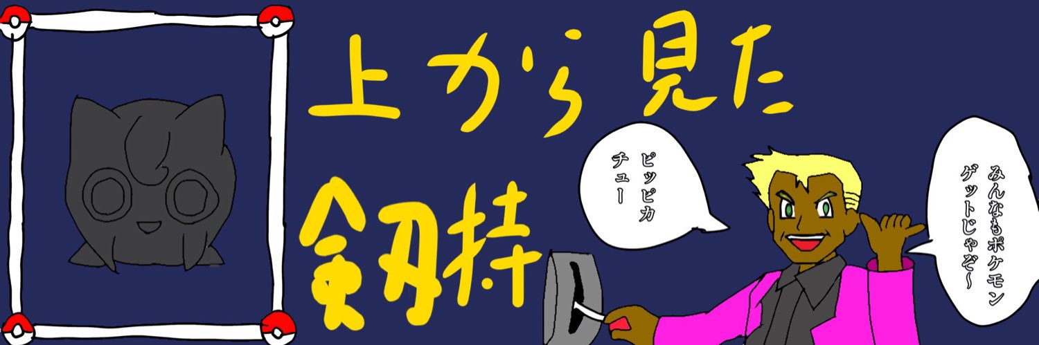 kenmochi01's profile banner image
