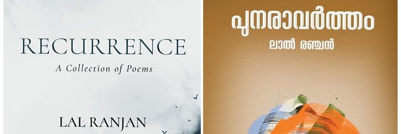 lalranjan1's profile banner image