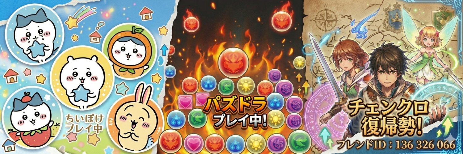 franco8737's profile banner image