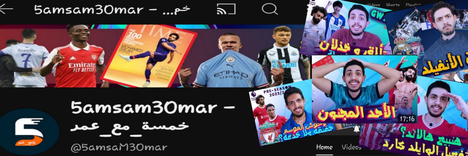 OmarElsayed6394's profile banner image