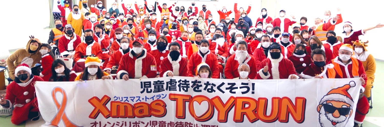 HSC_Nagoya's profile banner image