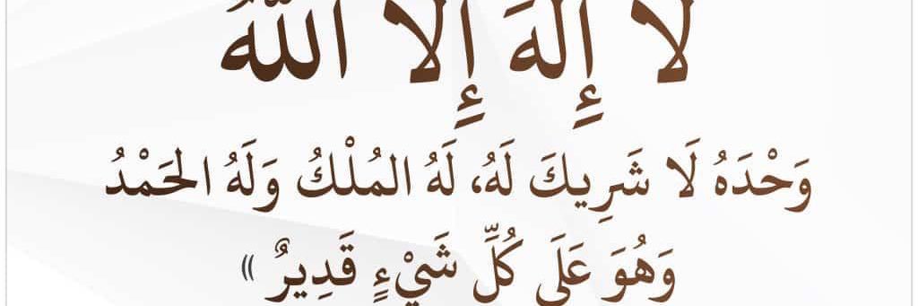 عمر العتيبي banner