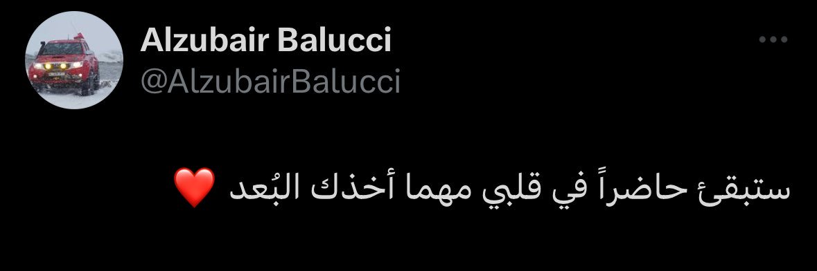 SalehBaluchi's profile banner image