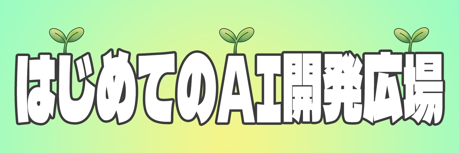 ぜー@驚かない屋 banner