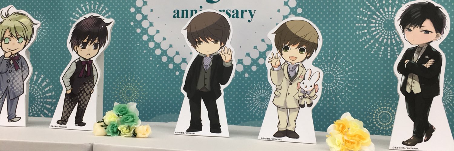 うさぎ banner