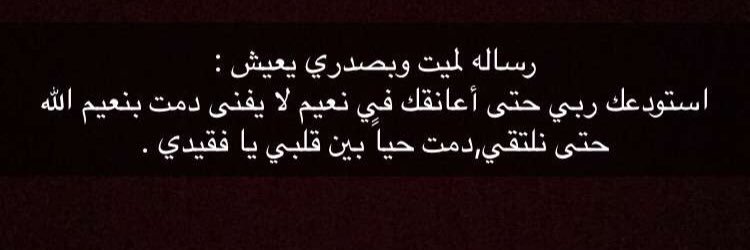 AsmaAalkaff's profile banner image