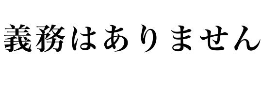 ミカンおいる banner