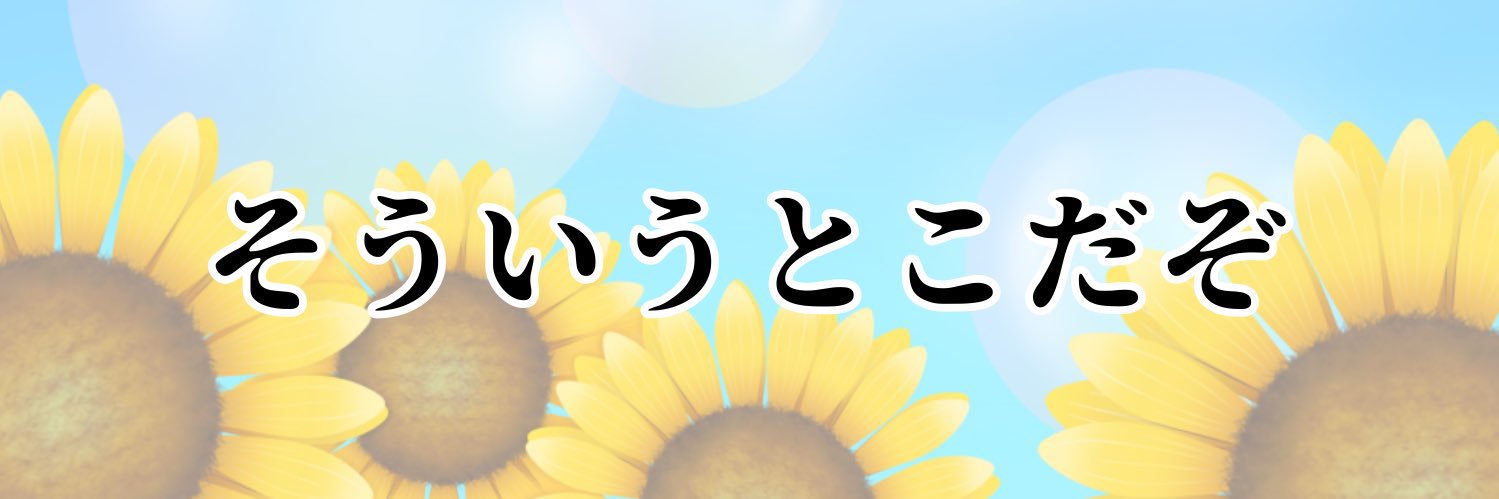_r1z's profile banner image