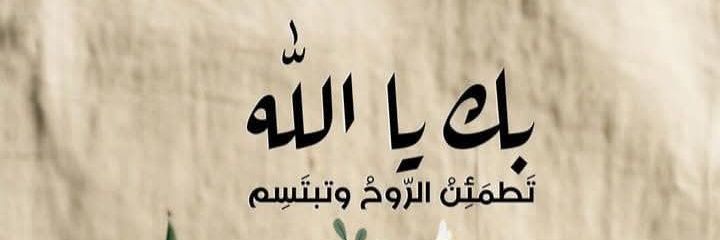Ayoomess's profile banner image