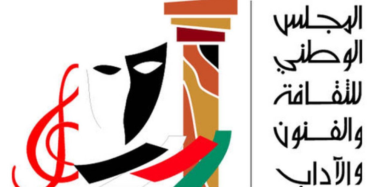q8bookfair's profile banner image