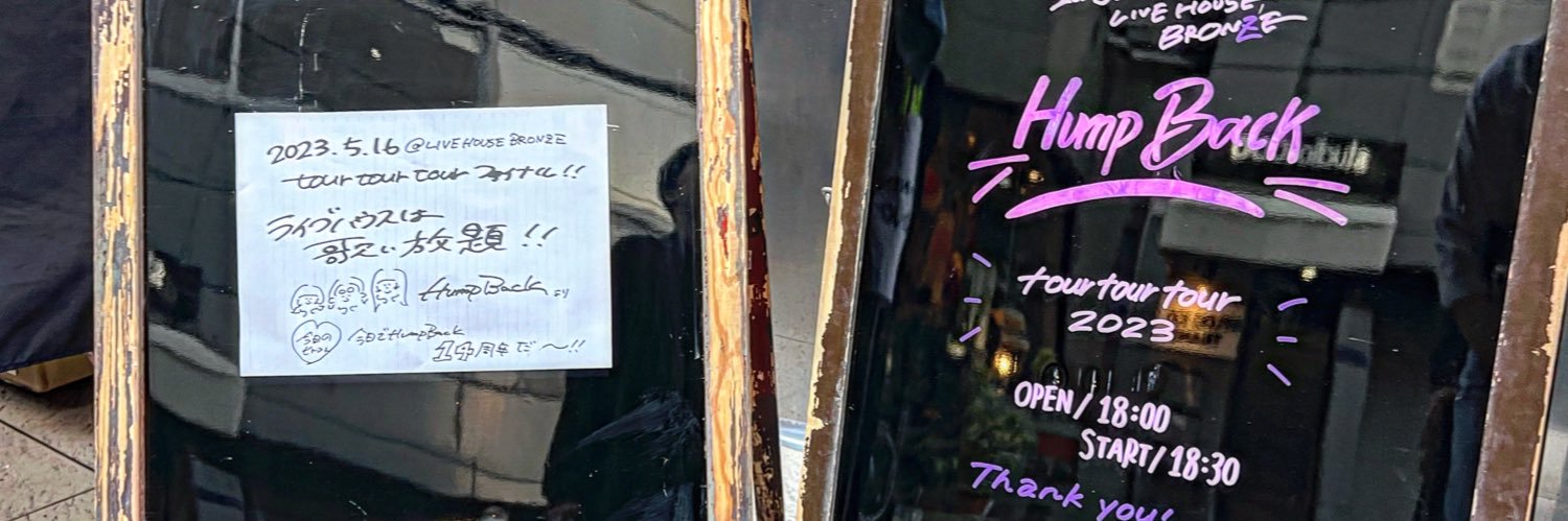 そらぴ🐻‍ banner