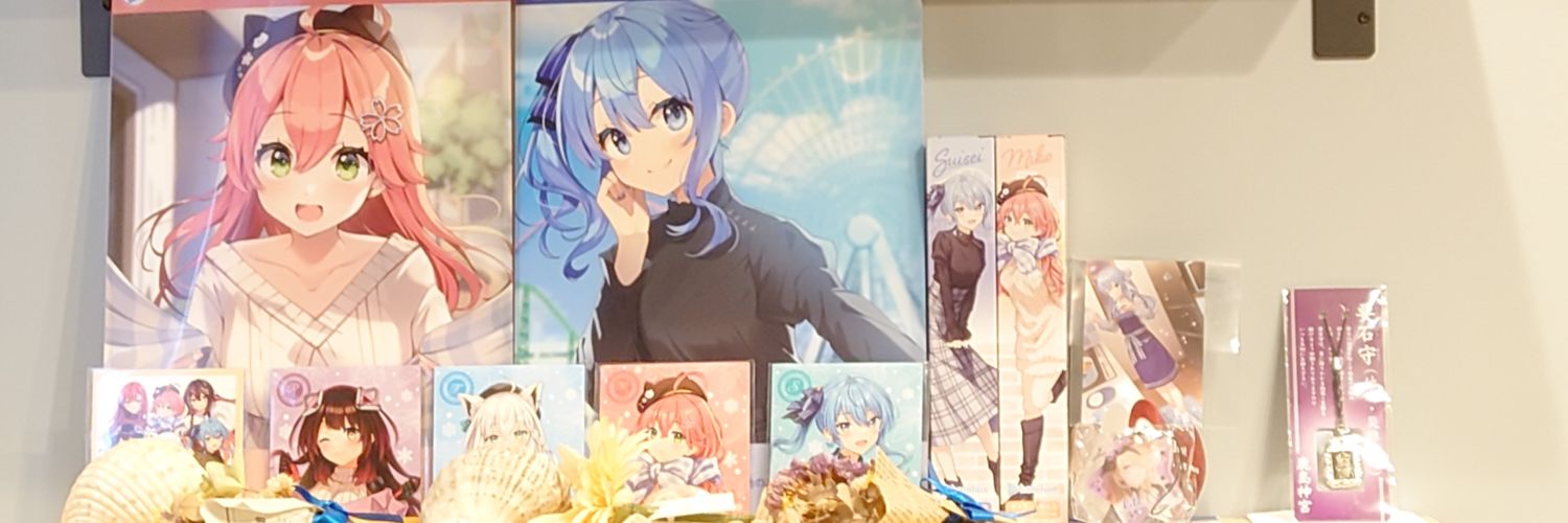 要 banner