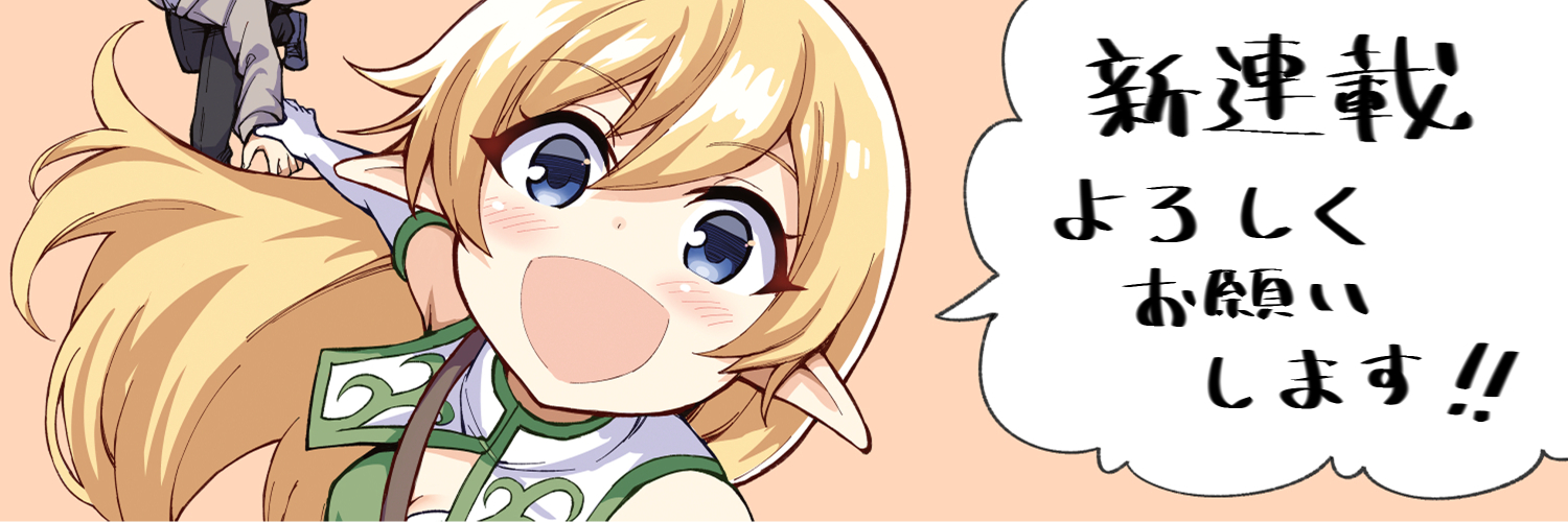 だーく＠単行本2,3巻4月発売予定 banner