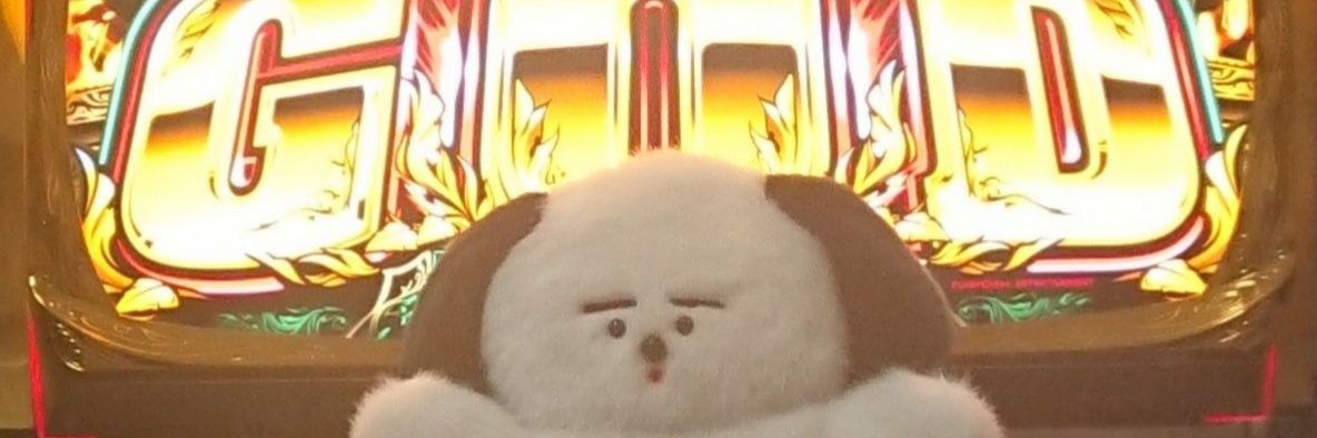 打っとこハナ太郎‼️ banner