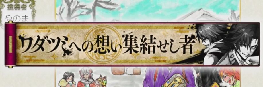 やのま's banner