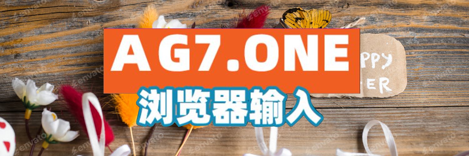 卡卡湾娱乐城/巴特娱乐城/富二代娱乐城/乐百家娱乐城/金三角娱乐城/永辉娱乐城/三国真人娱乐城 banner