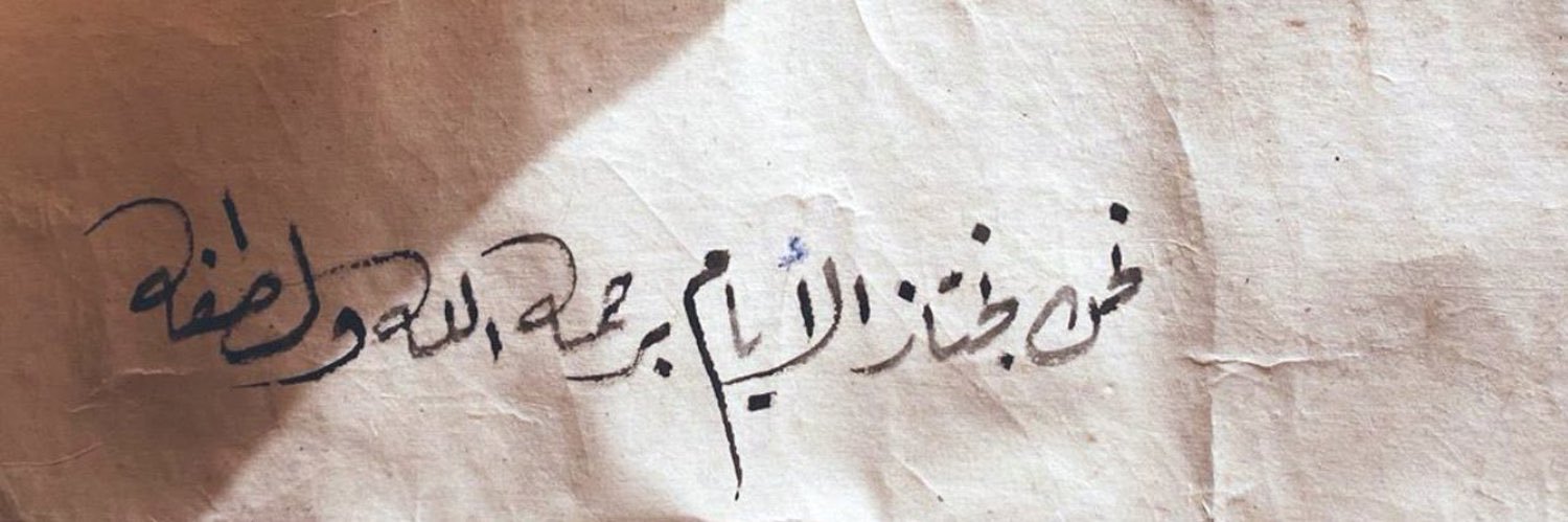 هديـل banner