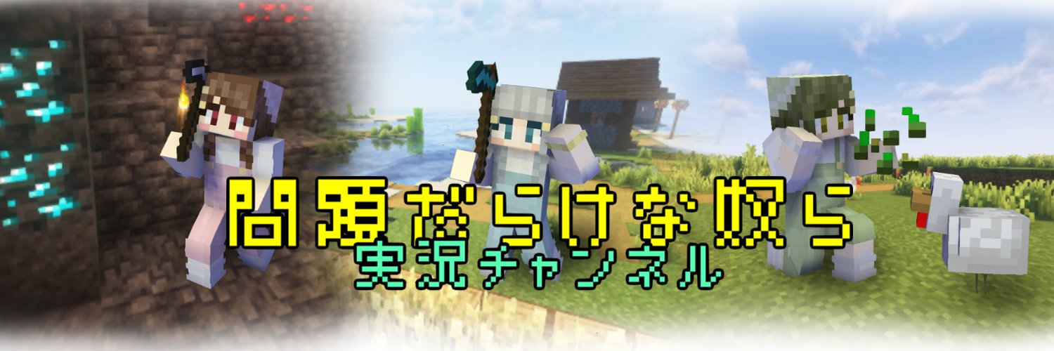 うさぎ_(:3 」∠) banner