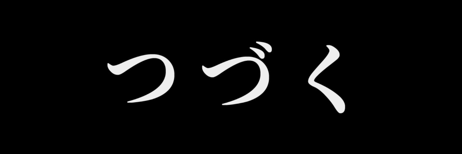 cujira's profile banner image