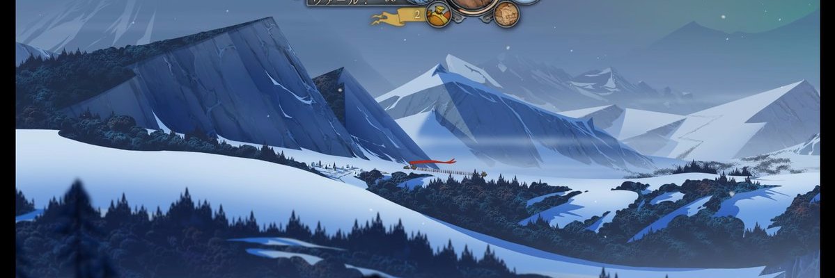 樹リューリ banner