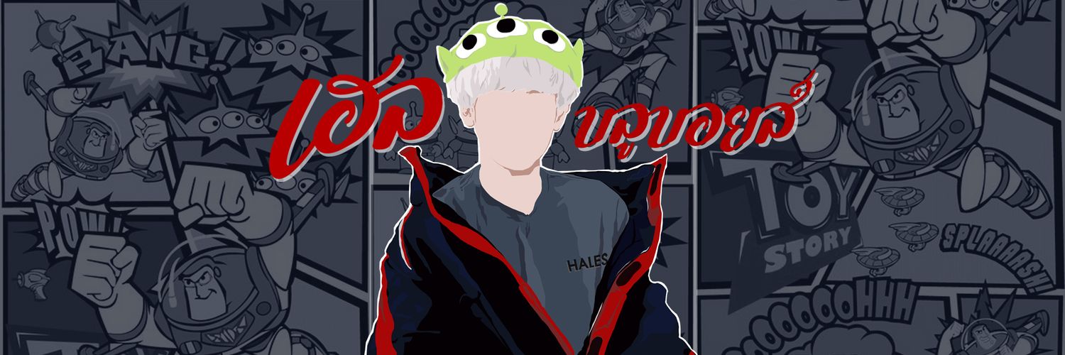 เฮลบลูบอยส์. banner