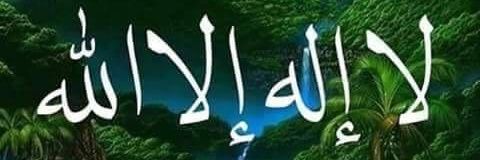 🌟🌟أبو روَاد 🏅🏅🤍💚 banner
