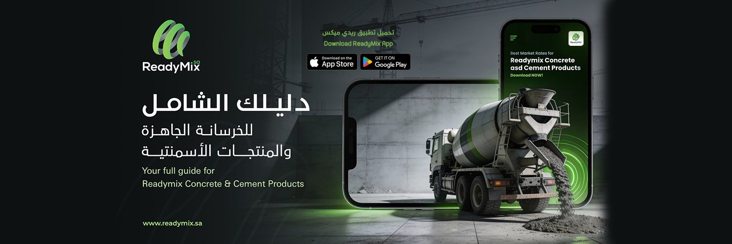 readymix_sa's profile banner image