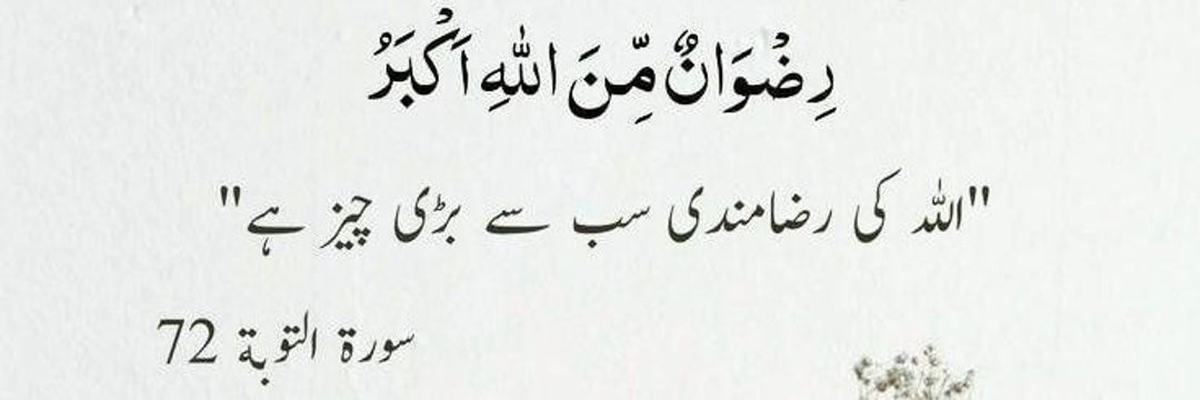 乙inͥᖙaͣgͫi ☄️ banner