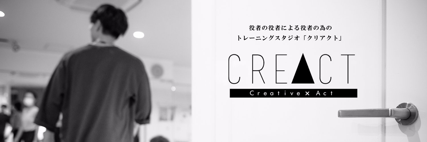 CREACT_acting's profile banner image