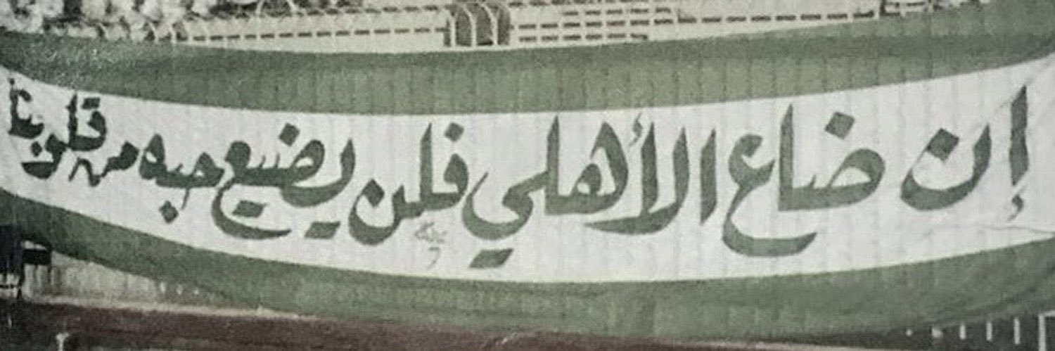 A24 السوبر النخبوي 🥇🏆 banner