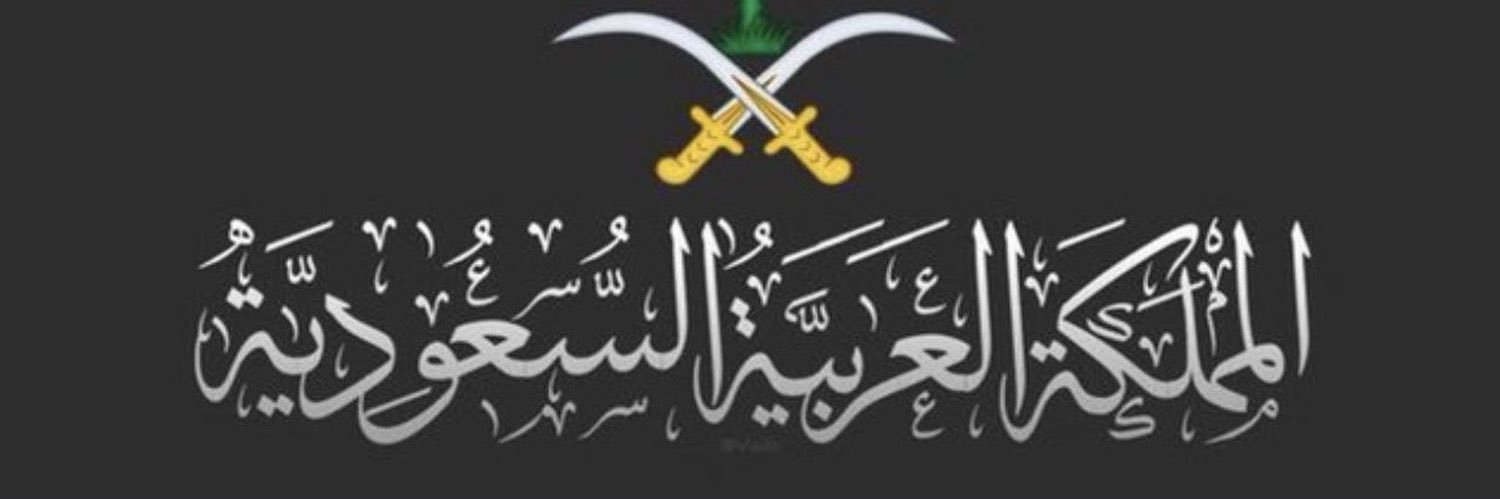 Rawa’a 🦋 banner