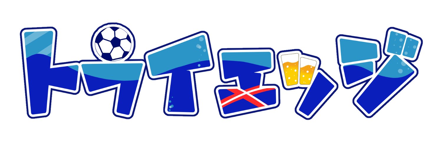 トライエッジ banner
