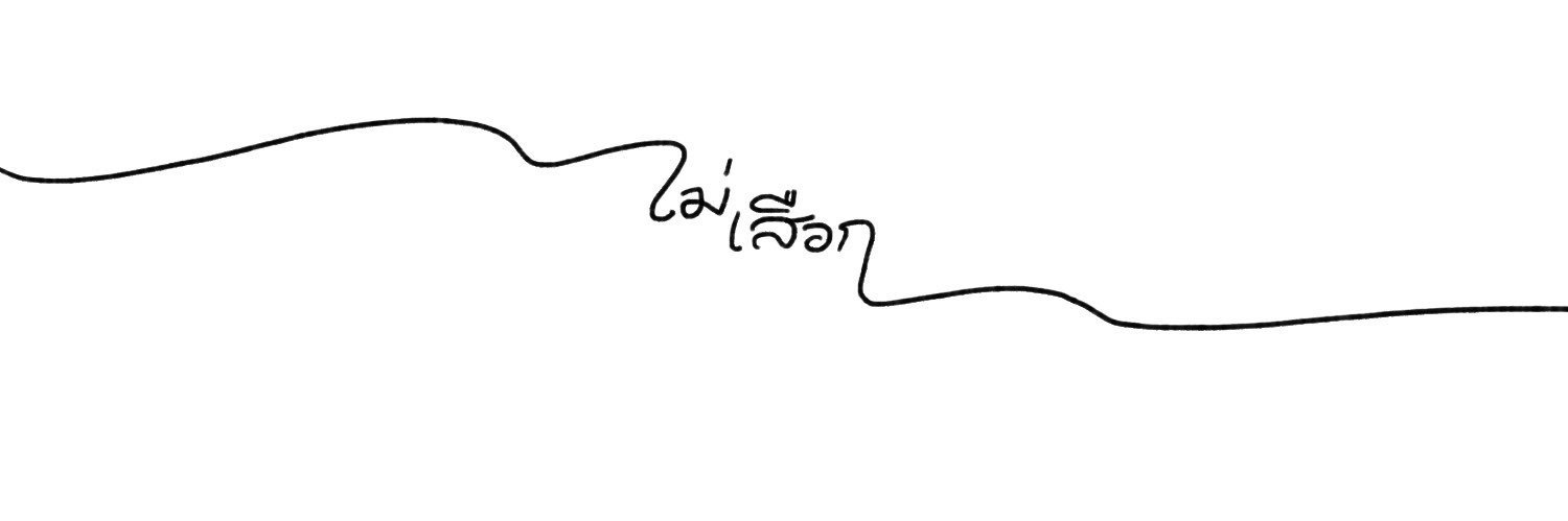 sandysinnn's profile banner image