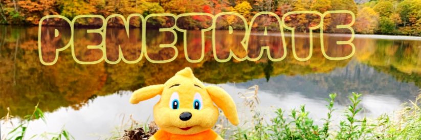 🍊サ活女子♨️梅推し部えめ⚽️すべてはプリけつのために🍑桃尻えめちゃん banner