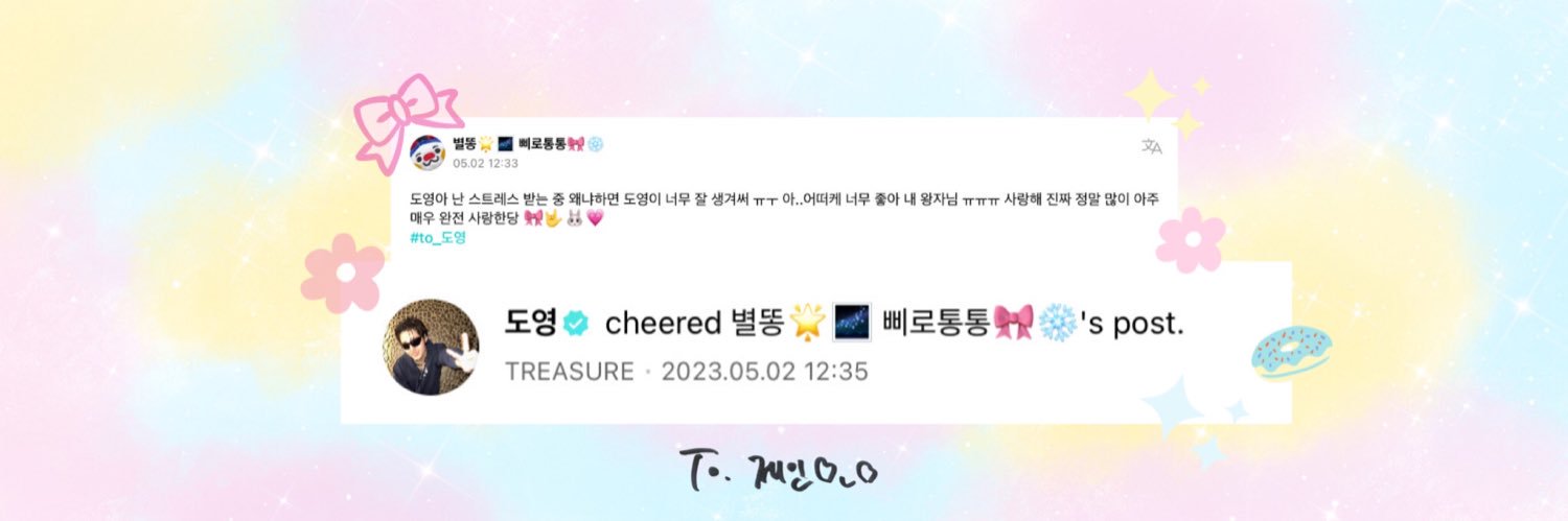 🎀ㅋㅍ젤리🐰🍮💜 banner