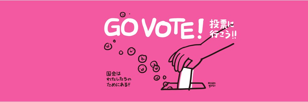 まさのあつこ's banner